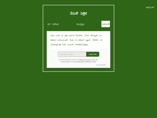 read-te screenshot