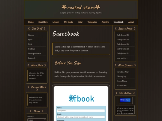 guestbook screenshot