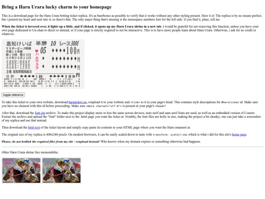mip/haru/ticketget screenshot