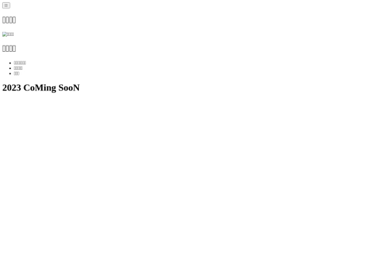 test-site screenshot