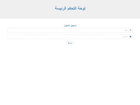 pages/login screenshot