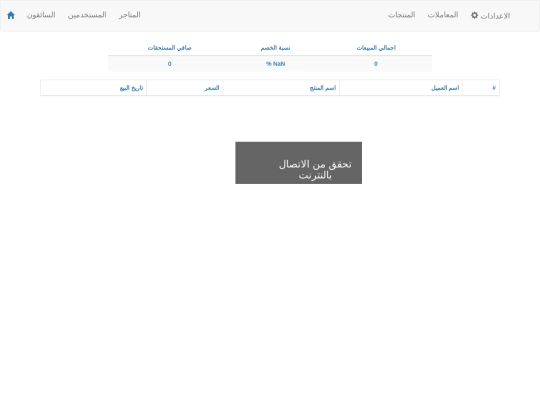 pages/report screenshot