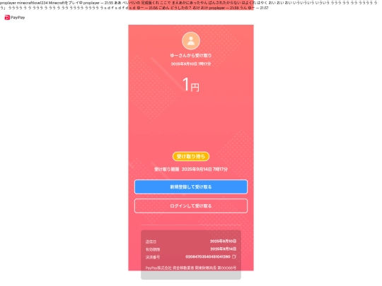 aa screenshot