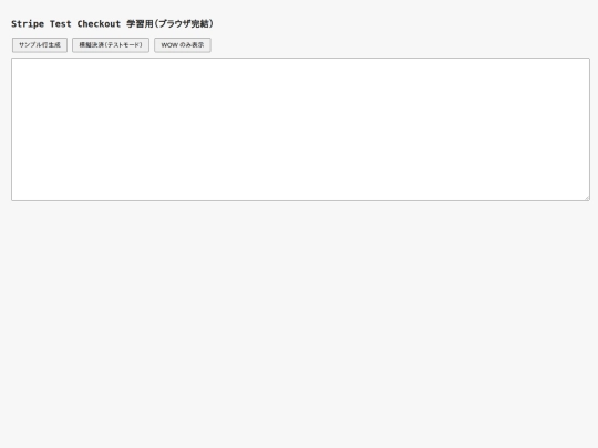 test screenshot