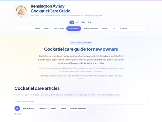 bird-knowledge screenshot
