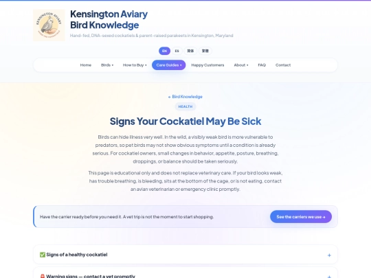 birdknowledge/cockatiel-sick-signs screenshot