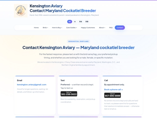 contact screenshot