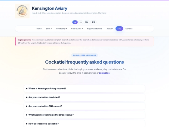 faq screenshot