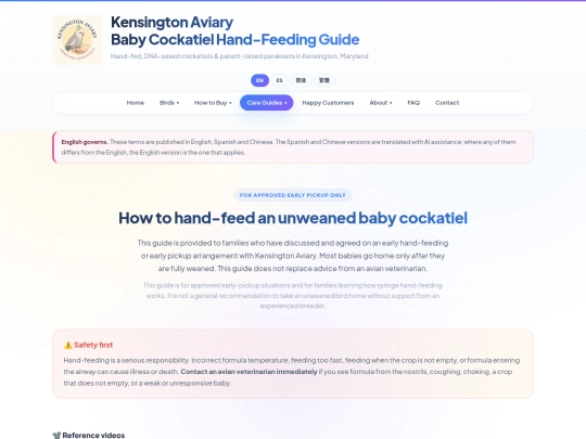 hand-feeding-guide screenshot