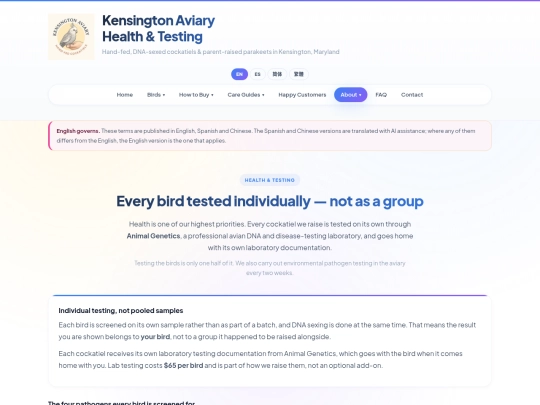 health-testing screenshot
