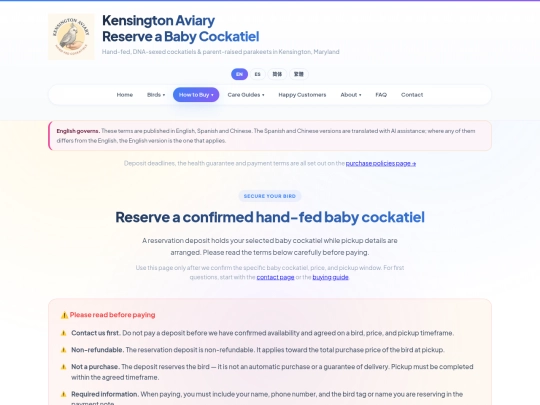 reservation-deposit screenshot