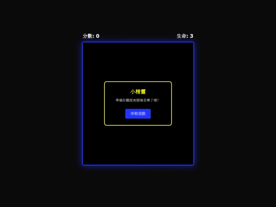 ghost screenshot