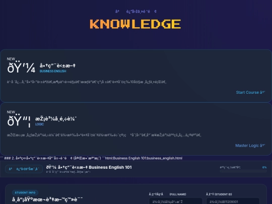 testingpage screenshot