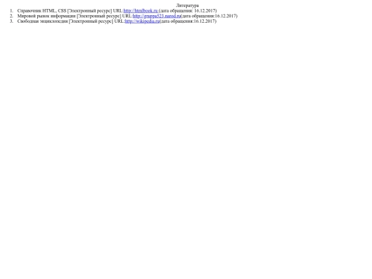 liter screenshot