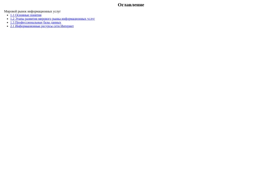 mainstr screenshot