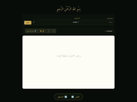 Audio_Test screenshot
