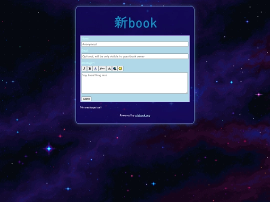 guestbook screenshot