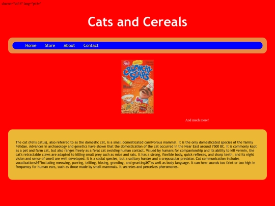 cereal screenshot