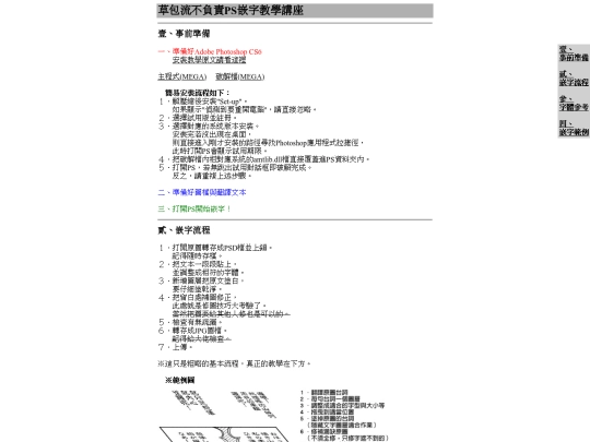 pscs6 screenshot
