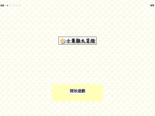 story screenshot