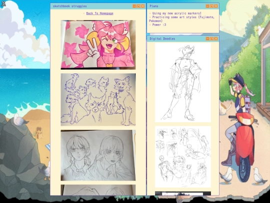 sketchbook screenshot