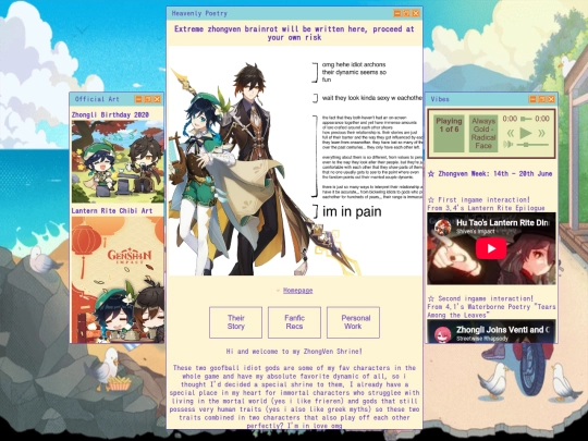 zhongven screenshot