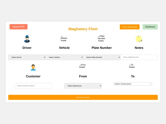 ERPtest screenshot