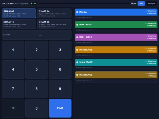 unload screenshot