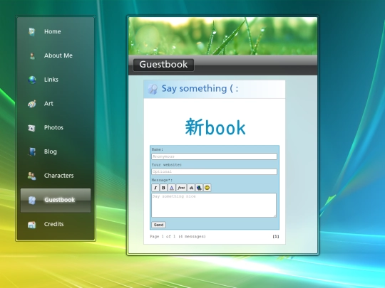 guestbook screenshot