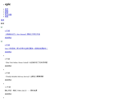 filas/2 screenshot