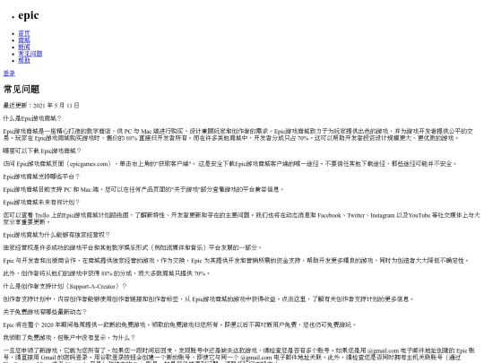 filas/3 screenshot