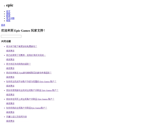 filas/4 screenshot