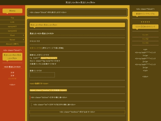 sample screenshot