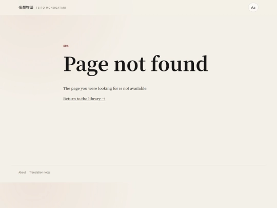 404 screenshot
