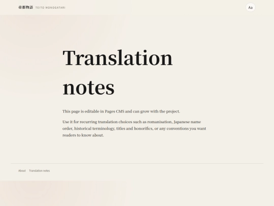 translation-notes screenshot