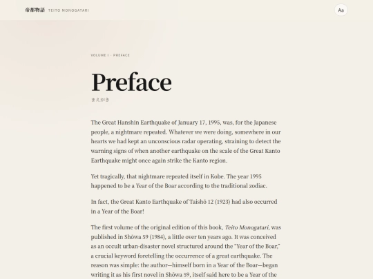 v01-front-01 screenshot