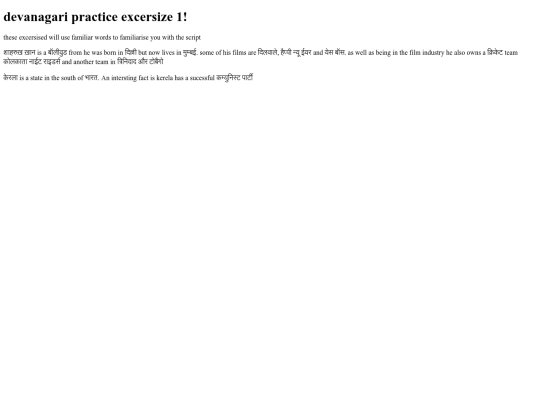 actual website/excersizes/excersize 1/excersize 1 a /e1a screenshot