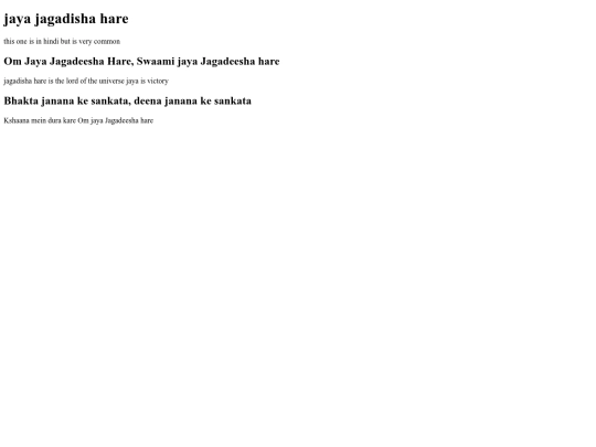 actual website/translations/songs/hindu songs/jayajagad screenshot