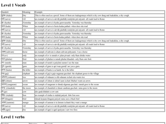 actual website/vocab/vocab 1 /vocab1 screenshot