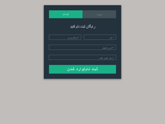 register and login index screenshot