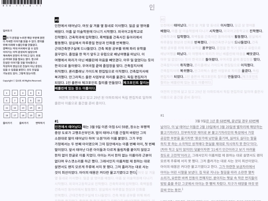 about screenshot