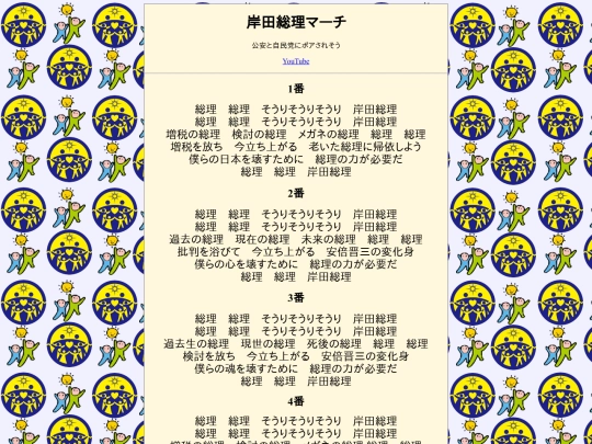 Kisida screenshot