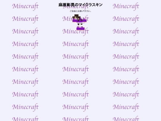 Minecraft screenshot