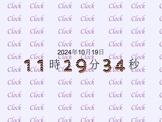 clock screenshot