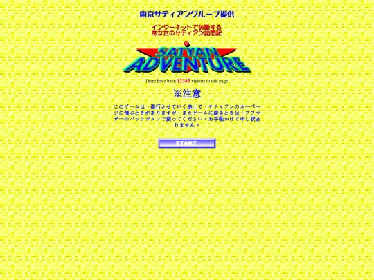 satyan/html screenshot