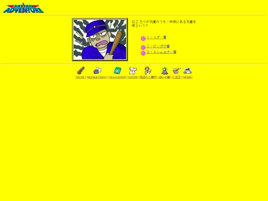 satyan/html/m02 screenshot