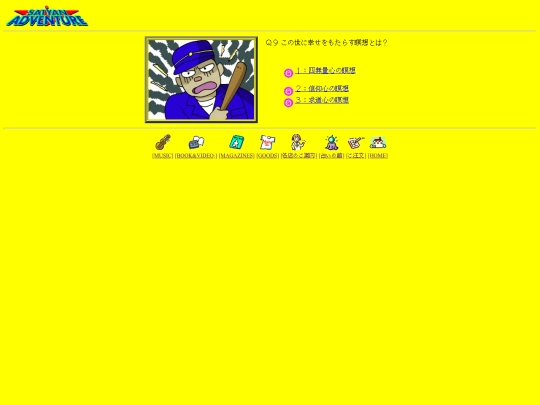 satyan/html/m09 screenshot