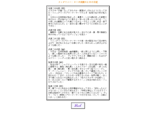 satyan/html/mait1 screenshot
