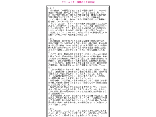 satyan/html/mait2 screenshot