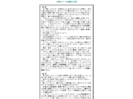 satyan/html/mait3 screenshot